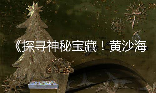 上海石子地露营、上海嘉定区石子路邮编、上海石子破碎机报价表、上海石子破碎机供应商家