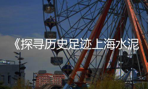 上海节能石子仓进货价、上海垃圾再生石子上船、上海石子老板简介图片、上海破碎石子