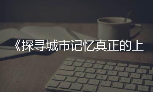 武清周边水泥市场、水泥柱子市场报价多少、水泥行业春节过后市场、湖南水泥市场调研报告