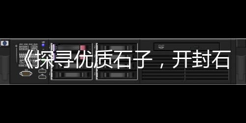 水泥市场成色几何、江苏水泥检查井模具市场、闽福水泥425市场报价、柘城水泥批发市场在哪