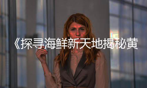 石子黄砂零售行业前景、抚州批发零售石子电话、洛阳石子零售电话地址、晋城高平零售建材石子