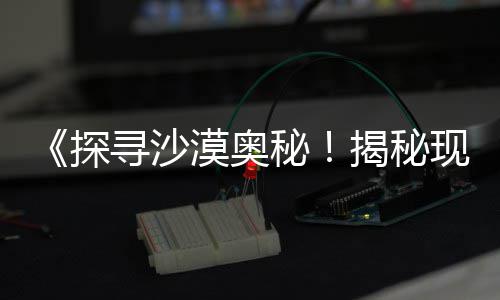 上海黄沙石子价格信息、上海景观石子哪里买便宜、上海浦东碎石子厂家地址、孩子上学带上海边小石子好吗