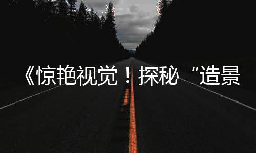 邵东水泥批发、邵阳水泥速凝剂批发、遮放水泥批发、腻脚水泥批发