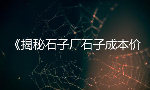 上海浦东散装黄沙、上海黄沙为什么涨价、上海市黄沙水泥、上海黄沙码头招租电话