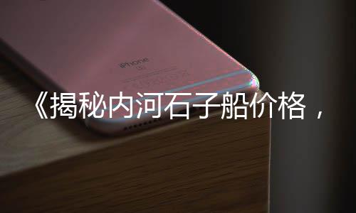 水泥在销售市场走访、目前水泥市场行情如何、白水泥市场价值、销售水泥市场调查心得