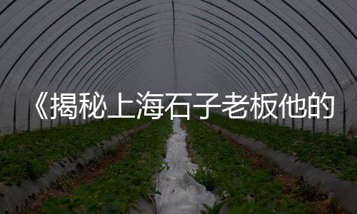 工农市场水泥车事故、水泥市场运行分析、华润水泥走访市场、强龙市场卖水泥