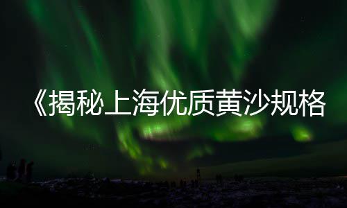 石子地笼价格、50吨石子的图片与价格、青州沥青玄武岩石子价格、相城区专业石子价格调整