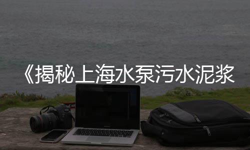 装修水泥黄沙南京价格、黄沙石子水泥价格走势、利川水泥黄沙价格行情、克拉玛依黄沙价格