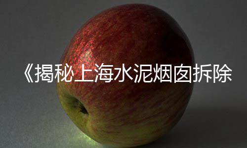 白碎石子批发、成都水磨石子批发、湖州石子批发多少钱、江津透水路面石子批发