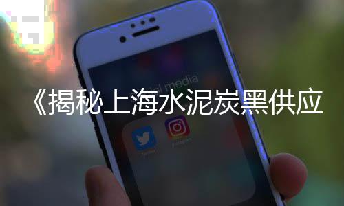 盐城亭湖区水泥黄沙批发、广州黄沙海鲜批发蜘蛛蟹、广州黄沙活鳘鱼批发市场、广州黄沙区标签批发档口