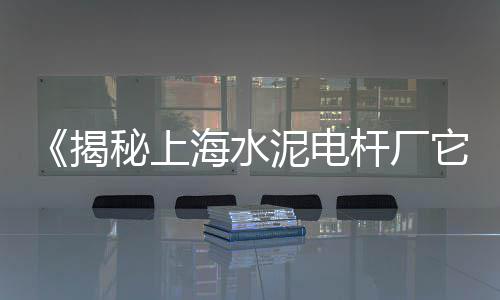 南京黄沙价格上涨、最近市场黄沙价格、黄沙布的价格、南京混合黄沙价格