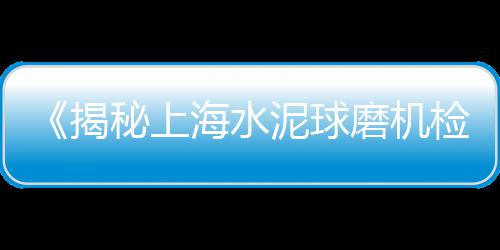 濮阳彩色石子价格查询、磕石子机价格临沂、碎石子机价格、小光山石子价格