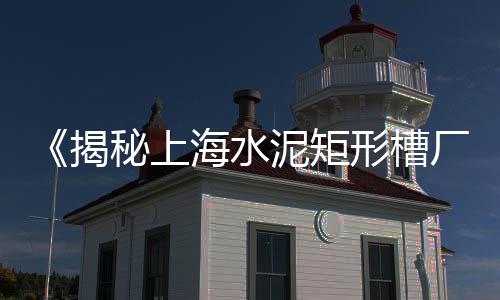 杭州石子的价格、龙门石子价格、松烟石子价格、石子价格西藏