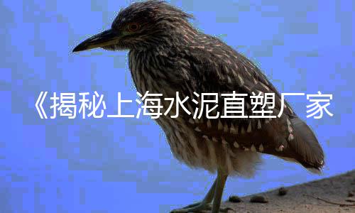 码头批发零售黄沙水、广州黄沙市场三文鱼零售、批发零售黄沙石子水泥多少钱、黄沙蚬零售多少钱一斤啊