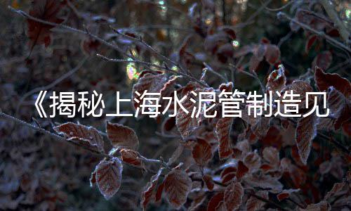 小龙虾批发广州黄沙、黄沙水产牛蛙批发价、珠海黄沙批发公司地址、黄沙水泥批发配送泗阳