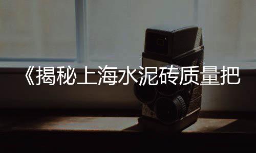 东沙黄沙市场、黄沙市场灵芝价格查询、黄沙市场砸车视频大全、新黄沙市场地址