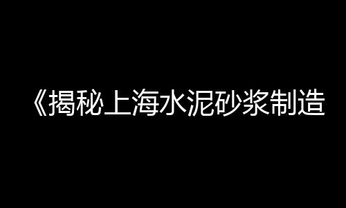 南阳园林石子价格多少、重庆秀山石子价格、户外铺石子价格多少、青海彩色石子价格走势