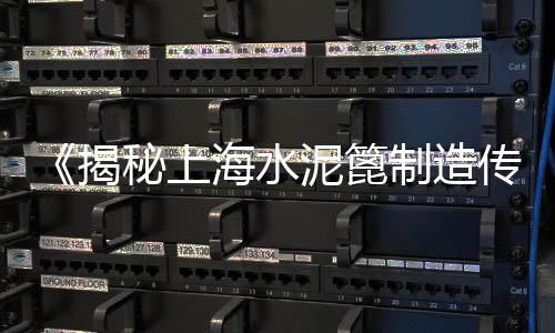 广州黄沙市场大闸蟹批发、广州新黄沙市场开工仪式、黄沙市场现状调查分析、广州港集团黄沙市场招聘