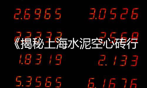 通辽石子批发市场、杭州景观石子市场价格表、临平碎石子批发市场在哪、泊里沙石子批发市场地址