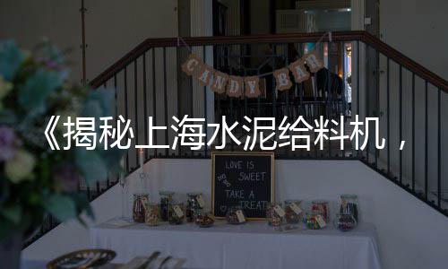 水泥压力板价格及规格、安徽 水泥价格、水泥价格 下降、建筑水泥价格