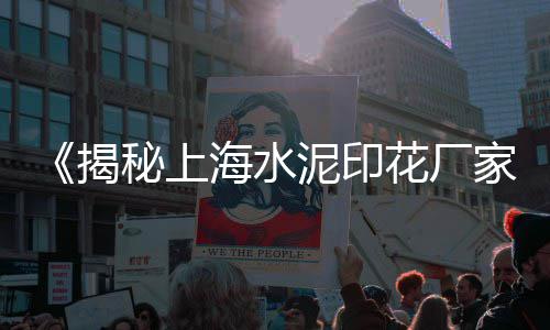 廊坊水泥牌坊价格多少、铜川高铝水泥价格、常州水泥固化收费价格、江苏直销水泥价格走势