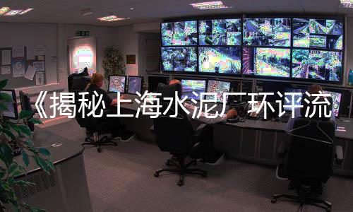 贾汪区水泥黄沙零售电话、武汉市水泥黄沙零售、南京汤山水泥黄沙零售、盐城水泥黄沙零售店