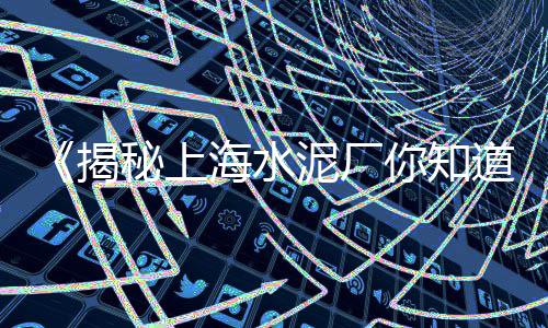 曲阜零售石子、宁河石子零售商、河北彩色石子批发零售、石子黄砂零售行业前景