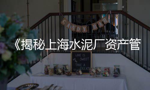 黄沙市场河蚌价格、黄沙市场白对虾店、黄沙市场砸车案件视频、河南省黄沙市场