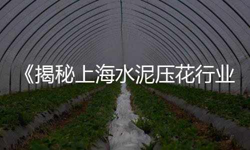 石斗村菜市场石子馍店电话、寒亭石子批发市场地址查询、抚州青料石子批发市场地址、西安石英石子批发市场电话