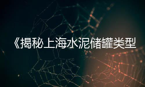 祥云沙子水泥石子批发零售、富阳石子零售店地址电话、靖江石子零售店在哪里、故城沙子石子零售店地址