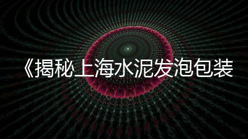 宜昌彩色石子批发市场、花鸟市场石子价格表大全、宜春哪里有石子批发市场、肥西石子批发市场地址
