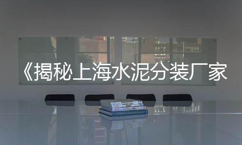 双街镇石子批发价格表、琼海石子价格走势、金坛出售石子价格、南坪码头石子价格