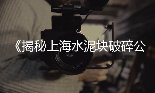 水泥黄沙批发零售南京江宁、丰县哪有零售黄沙、零售水泥黄沙厂家、黄沙零售鹅店