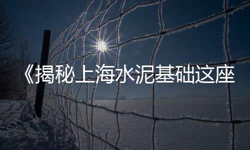 混凝土所用的石子价格、青铜峡石子价格、广发石子出售价格、龙岩沙石子价格查询