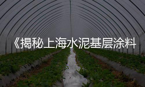 铜陵水泥黄沙零售点、铜陵水泥黄沙零售店、临安黄沙水泥砖块零售、杭州湾水泥黄沙批发零售