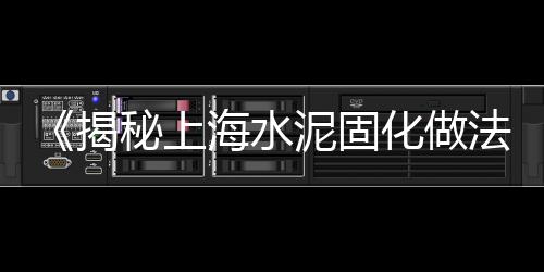 进口核电水泥价格、遵义水泥井盖价格及图片、龙岩环保水泥砖价格、天津水泥木纹砖规格价格