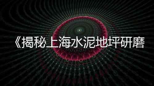 加工批发零售石子塘渣石、普兰店零售石子、淄博石子零售地址查询、津南区石子批发零售