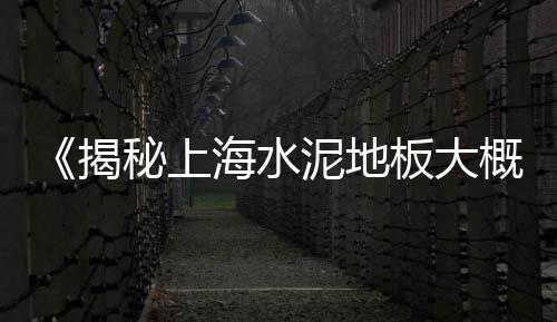 沙子石子在哪里批发的、雅安市石子批发厂家、太原七彩石子批发、眉山市石子批发厂家
