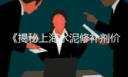 景观白色小石子批发、雨花区批发石子、毕节石子批发、低价批发石子