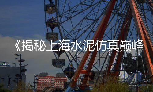 滨湖区通用黄沙价格、淮南黄沙石子价格、杭州临安黄沙石价格、广州黄沙今日龙虾价格