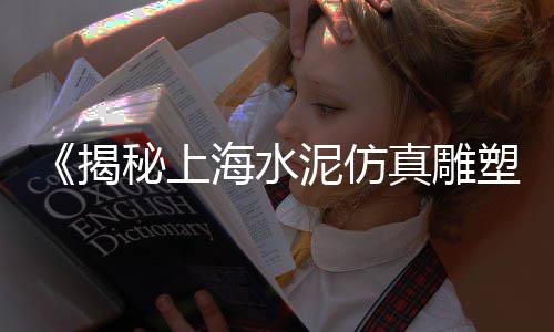 惠州黄沙桐民宿推荐价格、铜仁水泥黄沙价格表图片、海沙小黄沙价格表、黄沙洞乡村温泉民宿价格