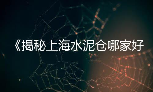 荔湾区黄沙租房单间价格、淮北市黄沙价格、芜湖新港码头黄沙价格、湖南黄沙石子价格