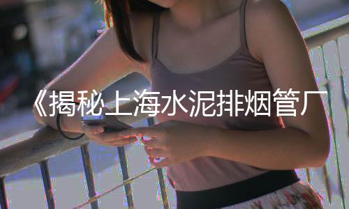 灰石子批发规格、莒南县石子厂家批发、海口混凝土石子批发厂家、白石子批发网站