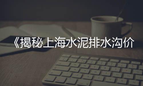 禹城石子价格最新报价、今日桃源石子价格查询、松滋碎石子价格、德兴市石子价格