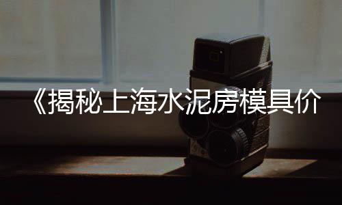 呈贡石子供求市场在哪里、梧州建筑市场石子价格、石子市场啥时候放开、再生石子市场价