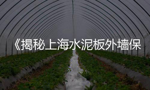 上海松江泗泾黄沙、上海小黄沙求购电话是多少、上海静安区水泥黄沙批发、上海崇明岛黄沙石子