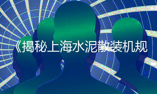 黄沙的海鲜零售吗、黄沙小龙虾零售、上海零售水泥黄沙厂家、涟水水泥黄沙批发零售