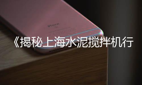 水泥厂家直销批发零售、如何零售散装水泥路面、威远零售水泥价格查询网、水泥零售青州分公司电话