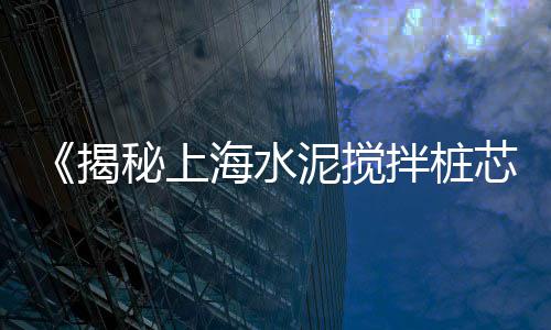 漯河白石子批发市场地址、天津市石子市场价格查询、东莞常平石子批发市场地址、文登园林造景石子批发市场
