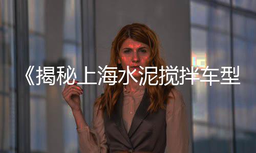 工地上料普通黄沙子价格、南京水泥黄沙最新价格、广州黄沙虾价格询、汉南水泥黄沙价格